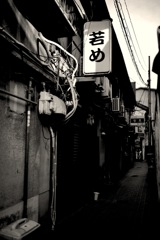 露地裏