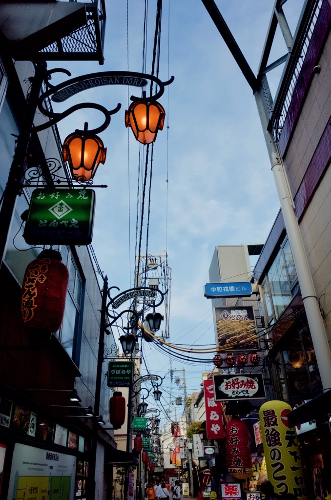大阪ミナミの街・・路地