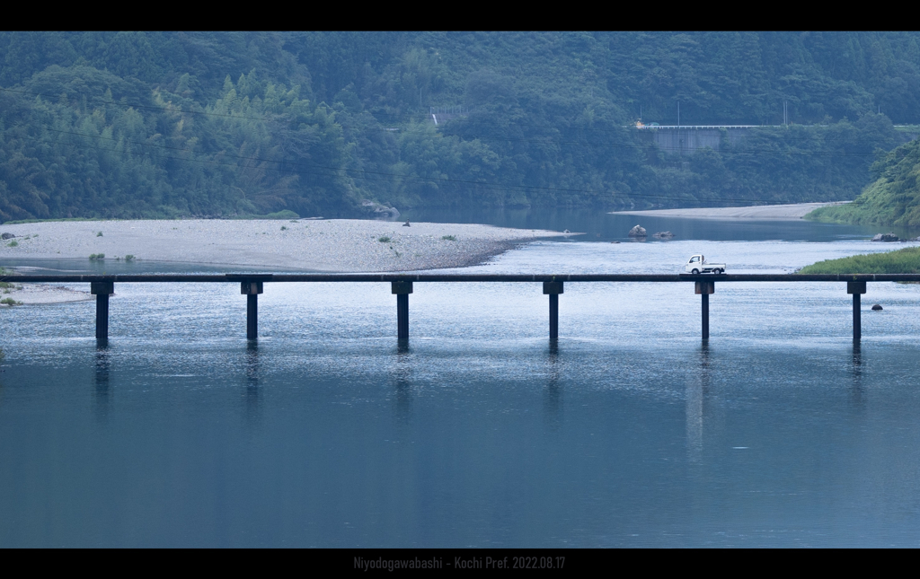 沈下橋