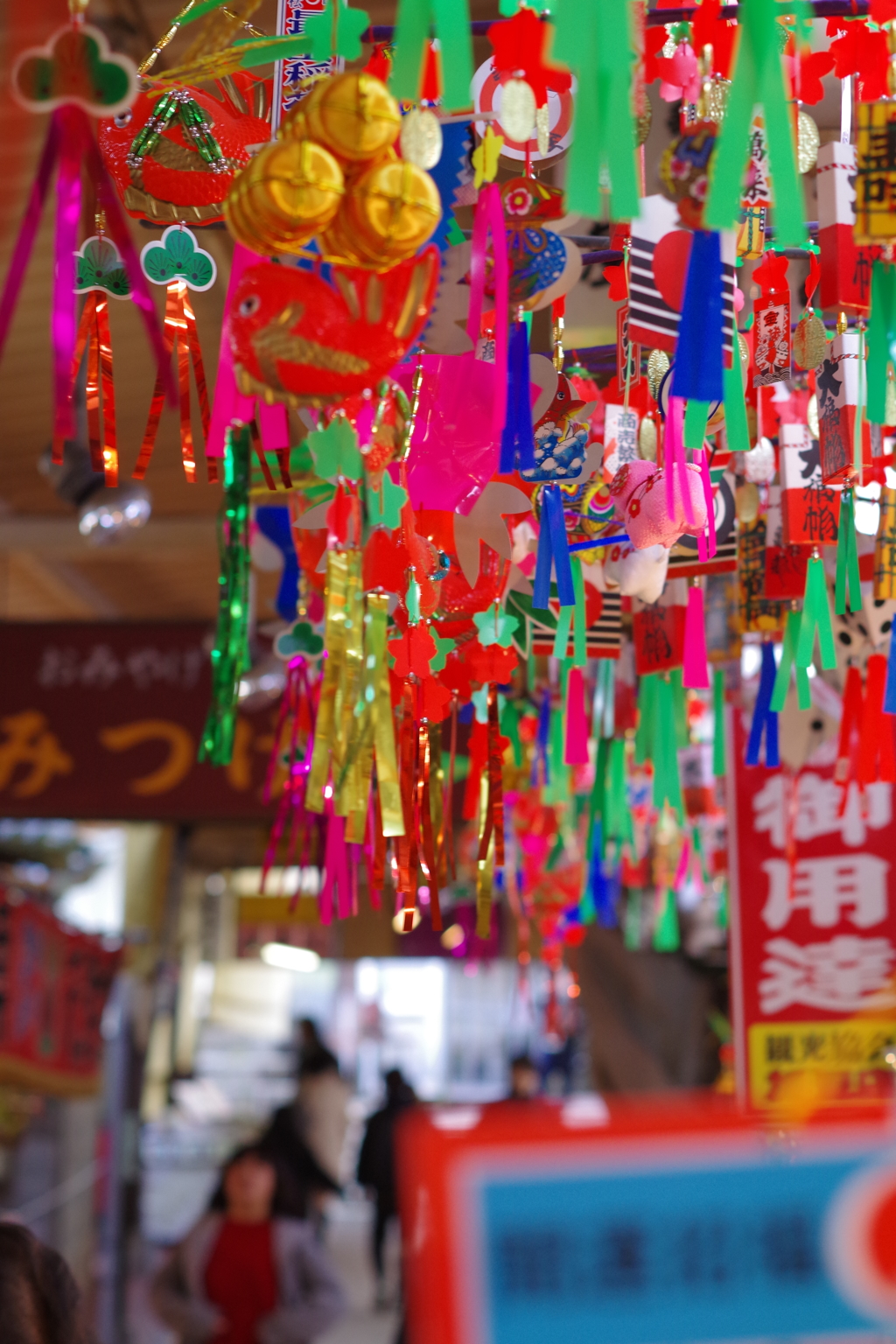 「色彩祭」