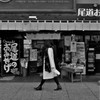 「土産屋Walk」