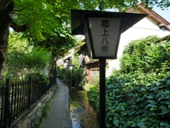 郡上　いがわ小径