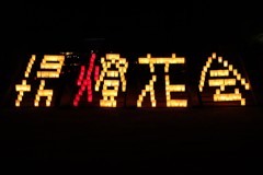 IMG_3300