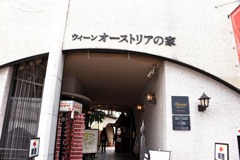神戸異人館