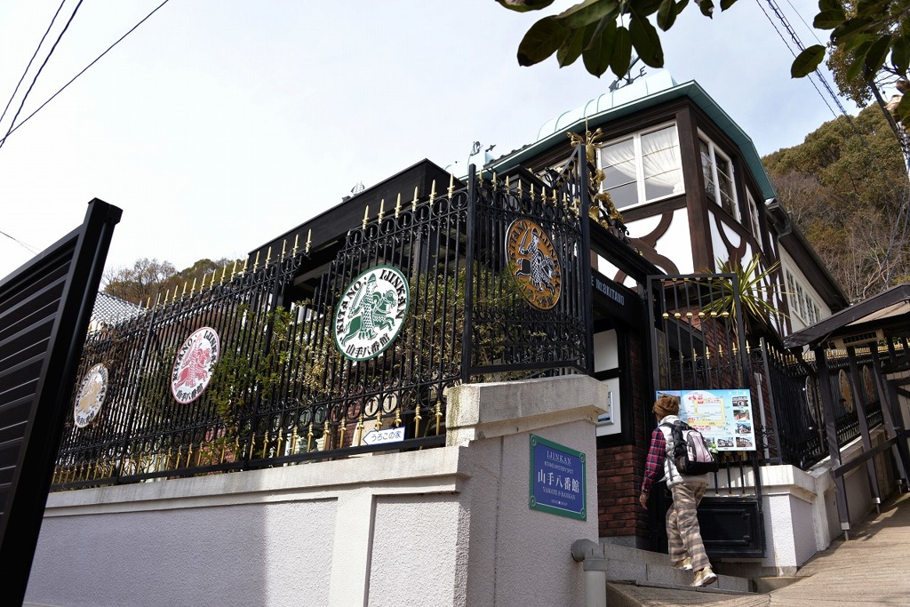 神戸異人館