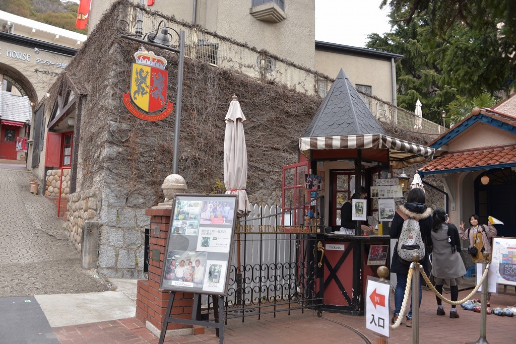 神戸異人館