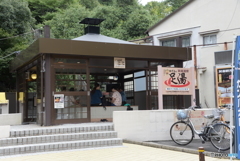 2-4.箕面　足湯