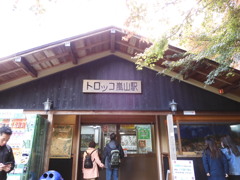 嵐山　