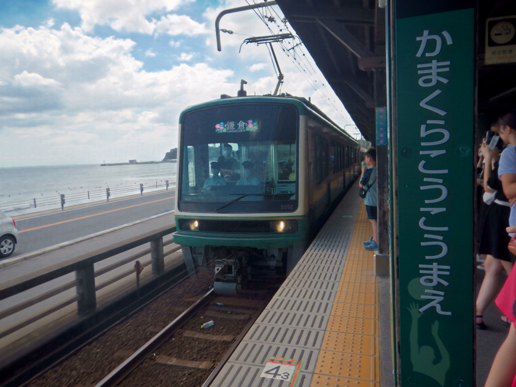 TO KAMAKURA(7)