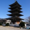 覚王山 日泰寺②