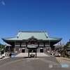 覚王山 日泰寺