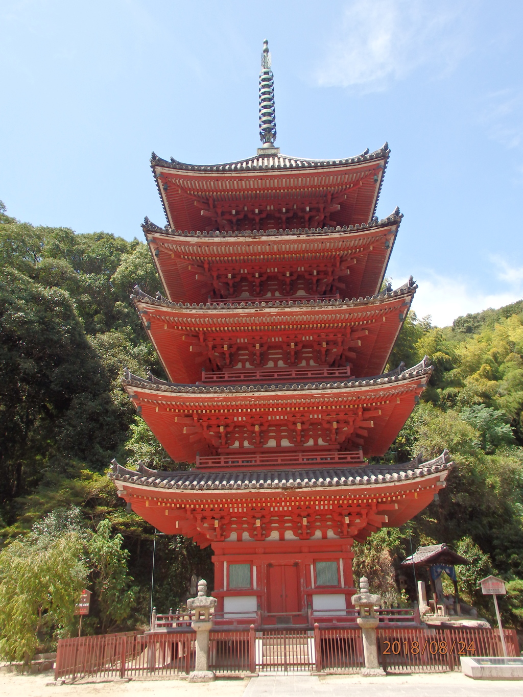 明王院　国宝五重塔　福山市