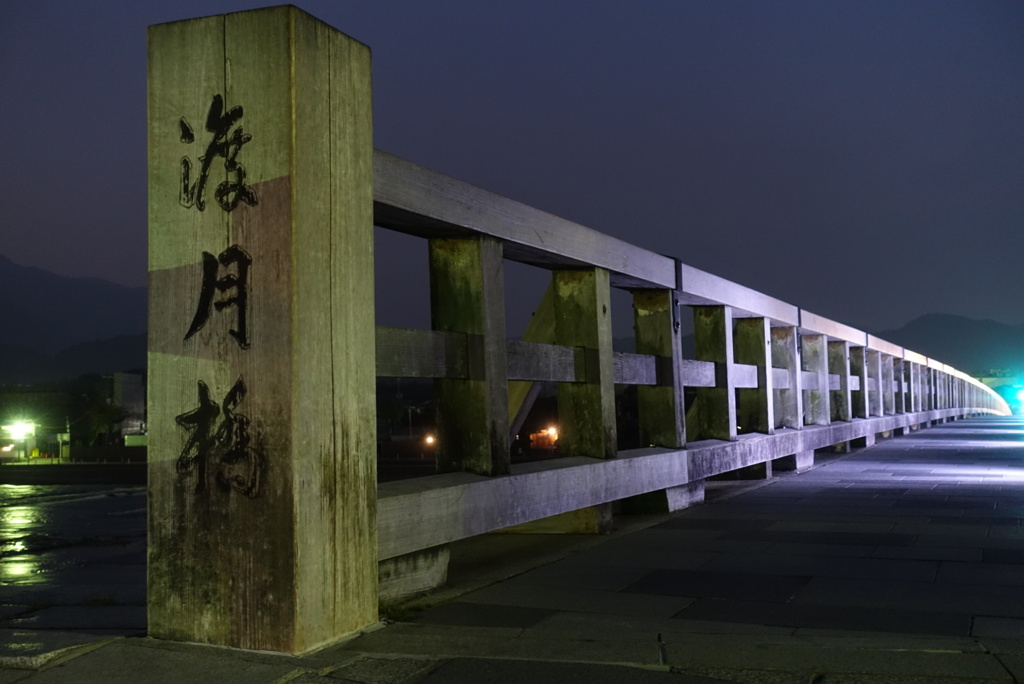 夜明けの嵐山