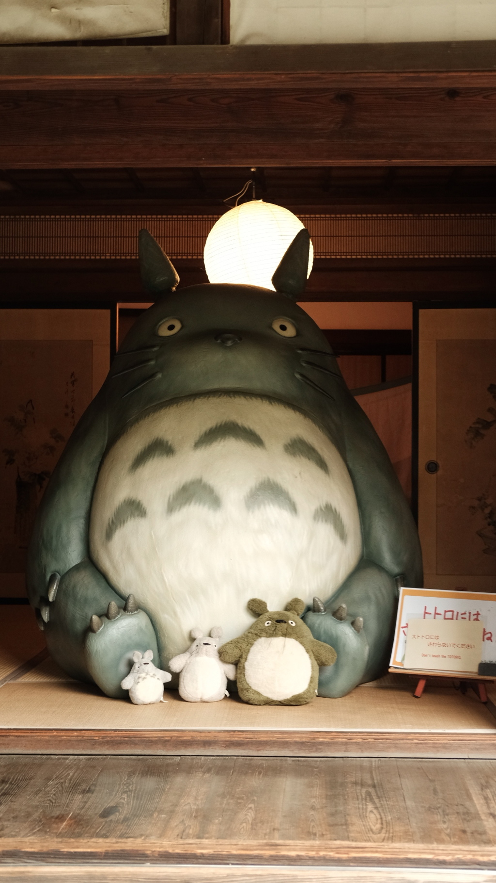クロスケの家