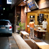 A Mochi Shop in Koyasan