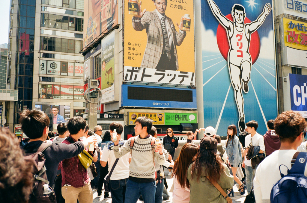 Tourists Invasion
