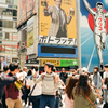 Tourists Invasion