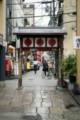 The Osaka Back Alley