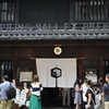 四条富小通横道-2