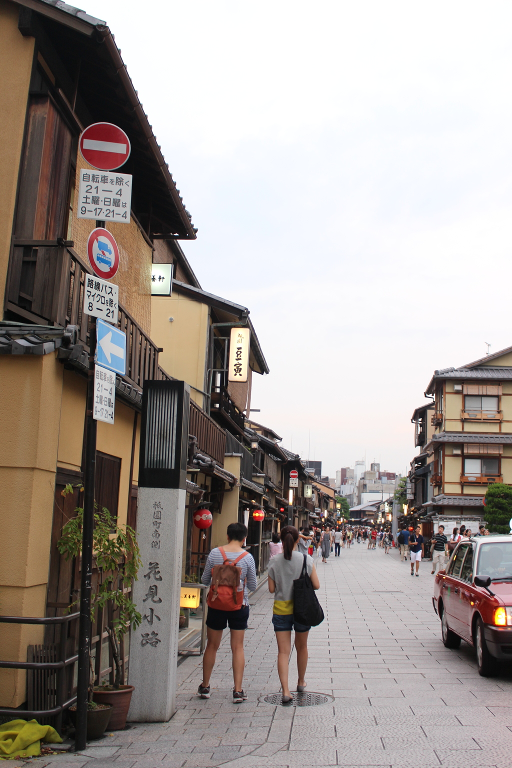 花見小路