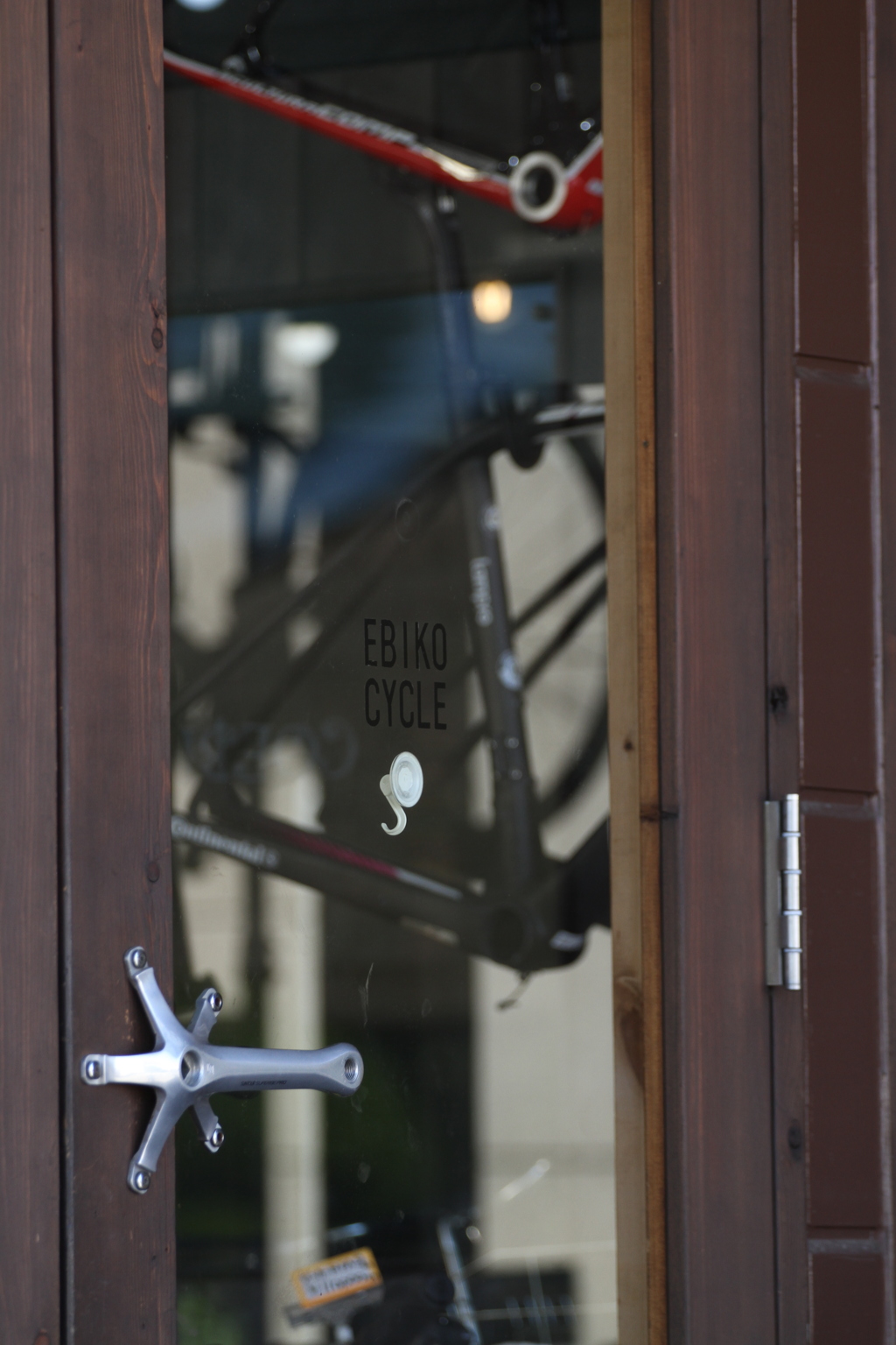 Bike shop