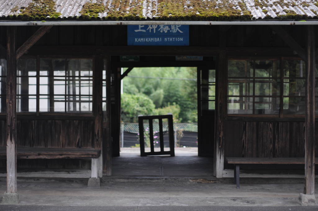 駅舎