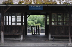 駅舎