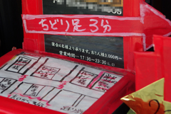 案内