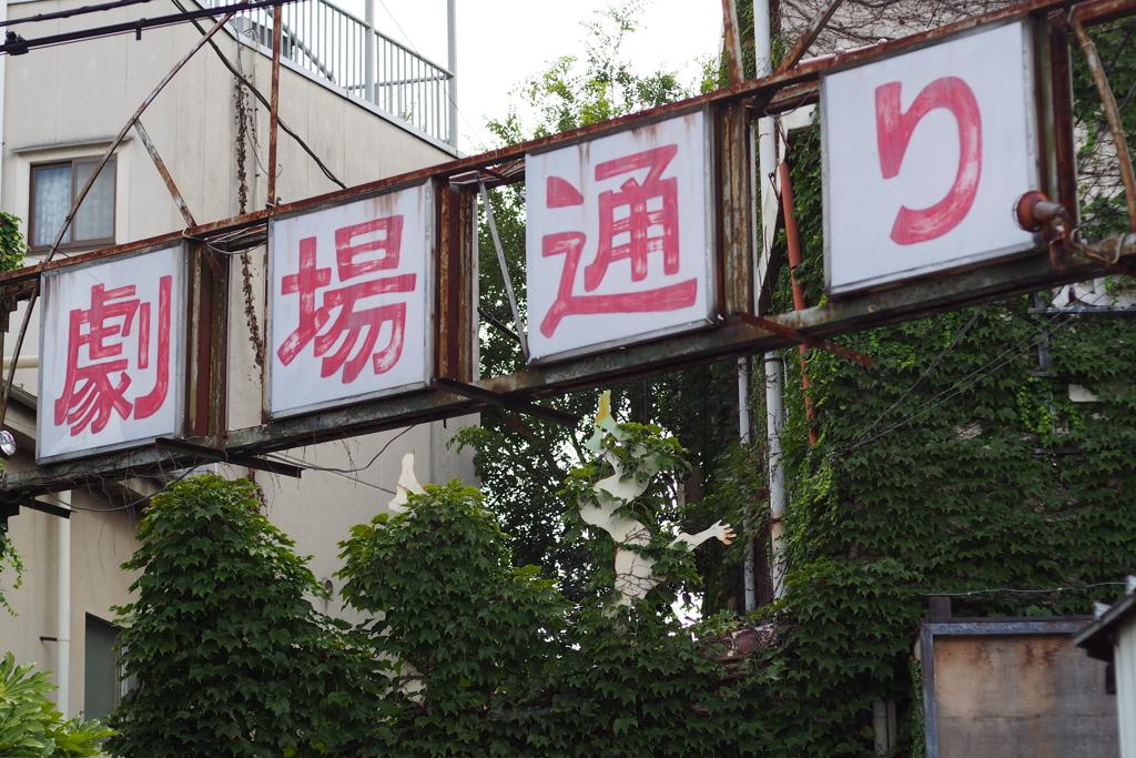ロケ地