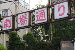 ロケ地