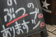 ブツ撮り