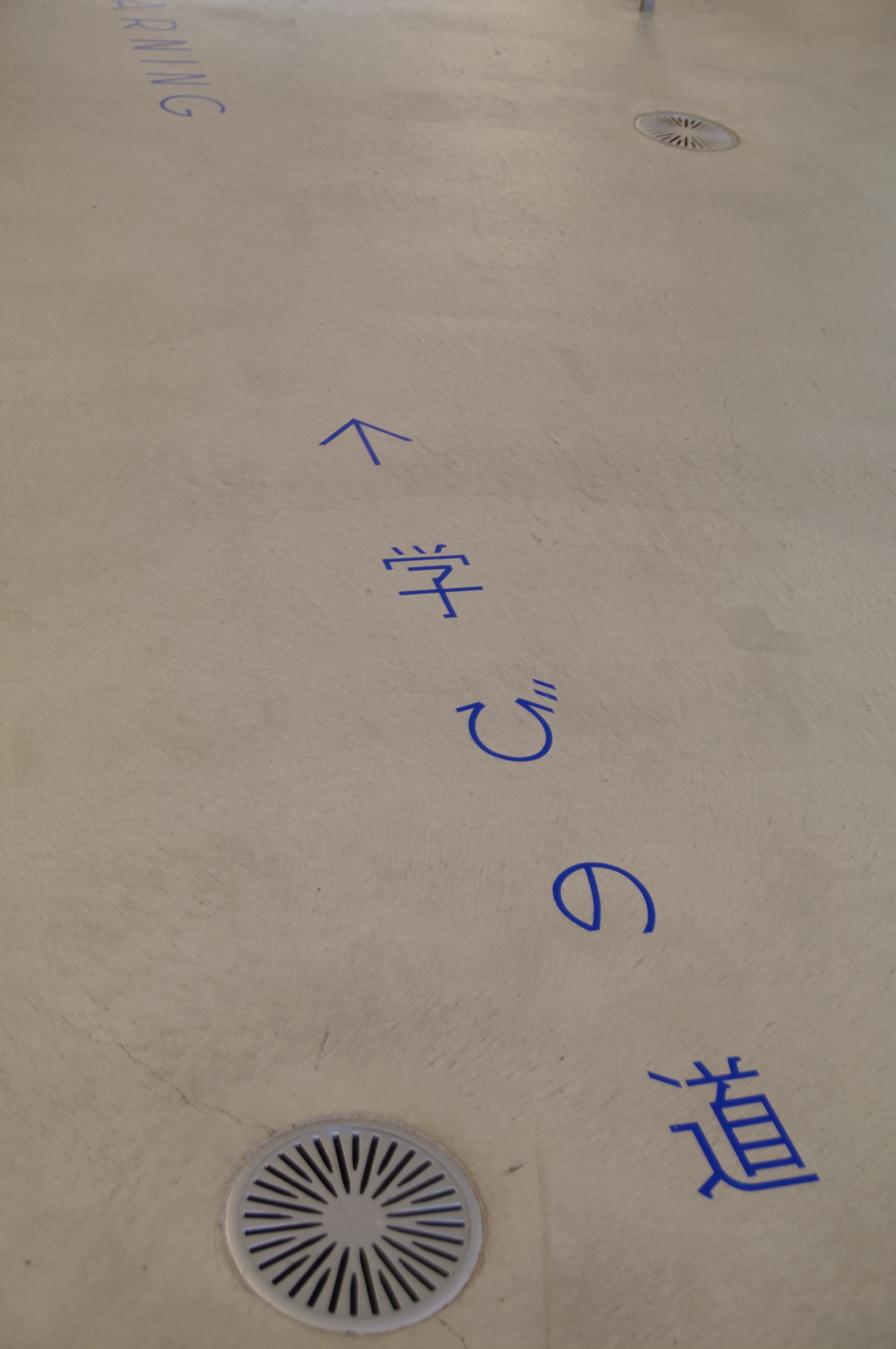 図書館