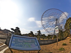 アクションカメラで撮った観覧車