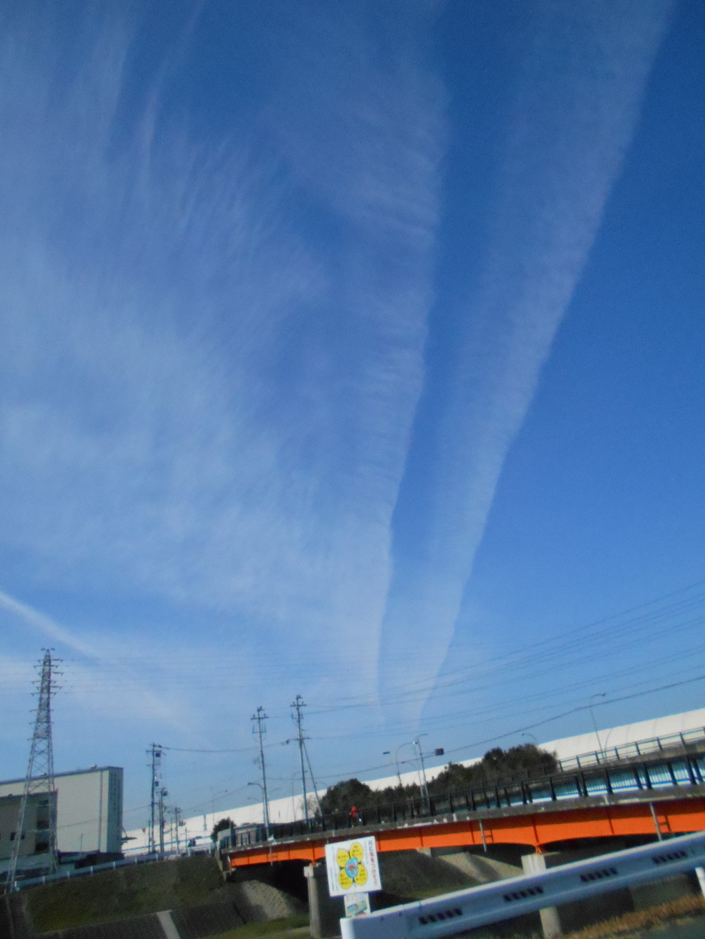 空！