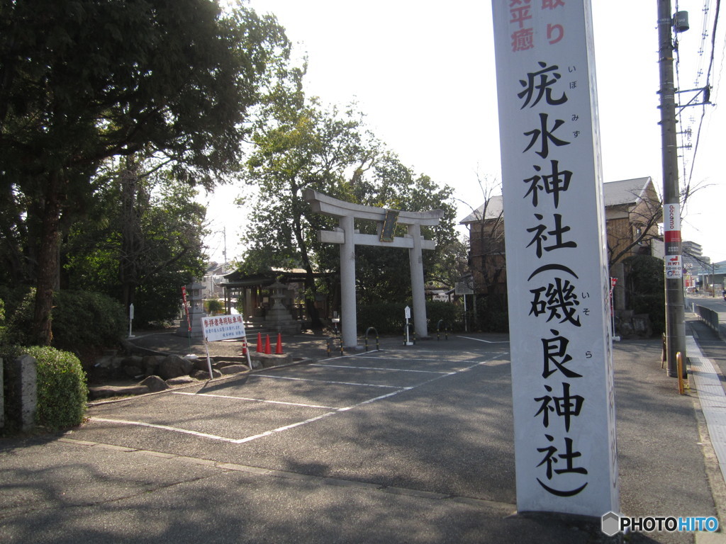 こんな神社があるんです