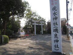 こんな神社があるんです