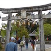 稗田野神社（亀岡）