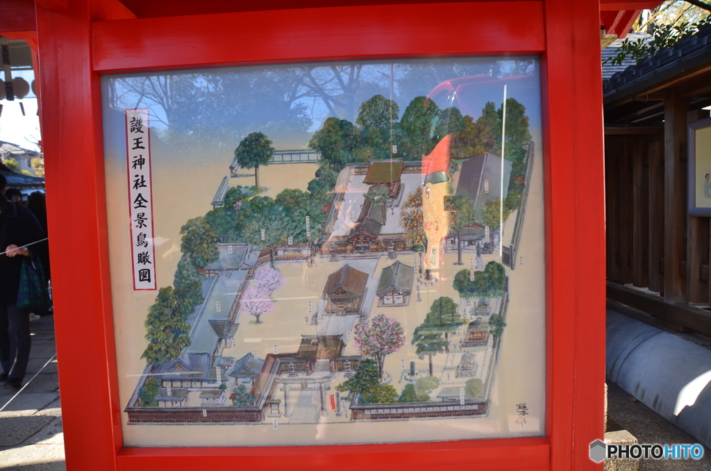 護王神社