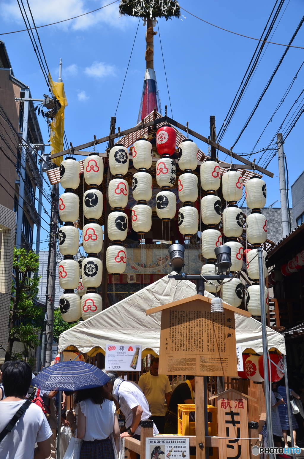 記録写真
