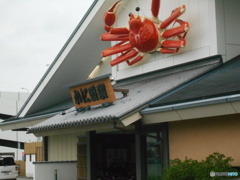 これぞ近所の、、、