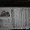 このケヤキの看板