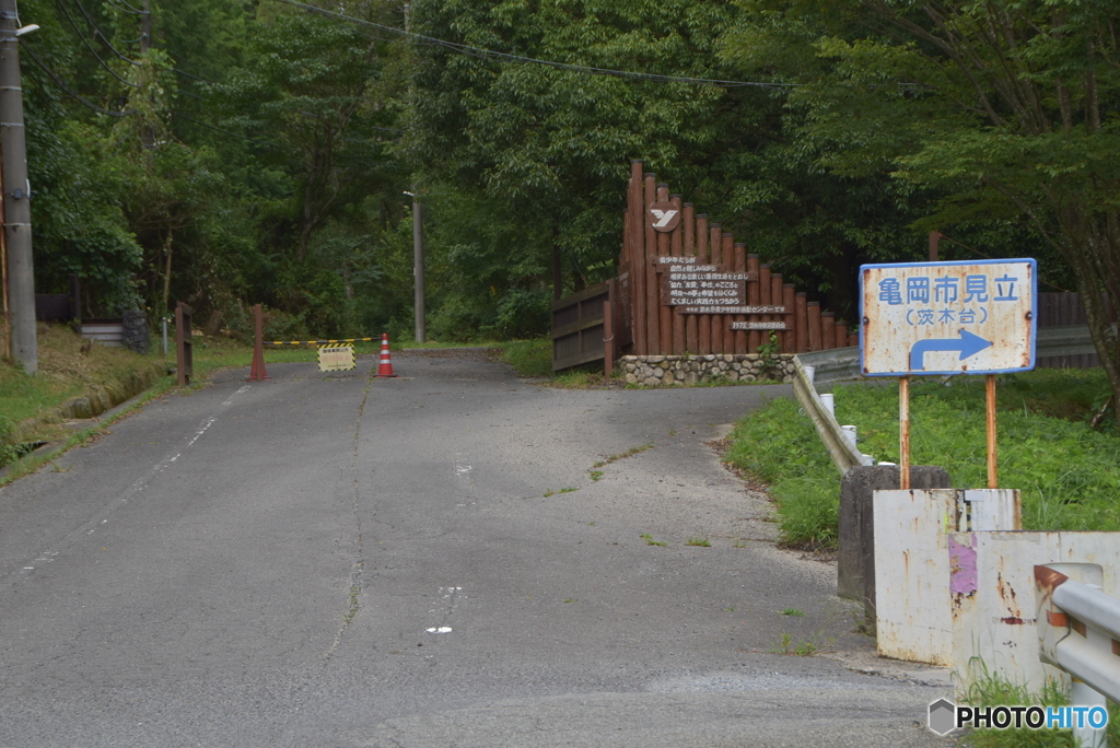 これよりキャンプ場