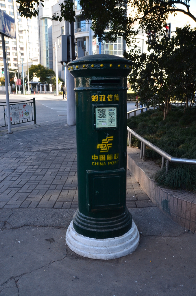 中国のポスト