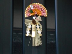 あけまして、おめでとうさん