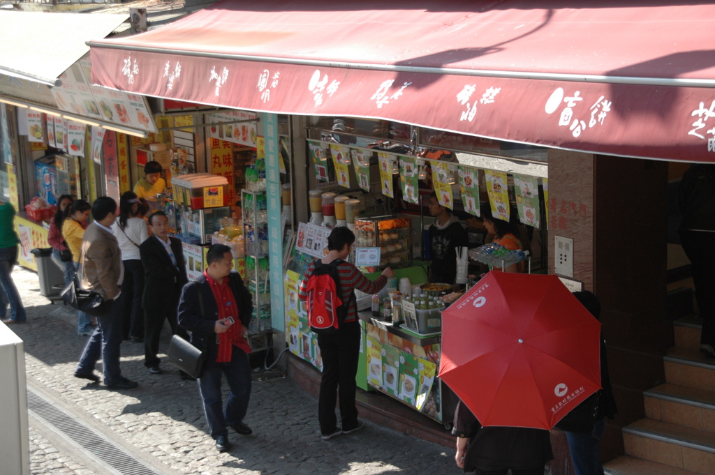 店舗