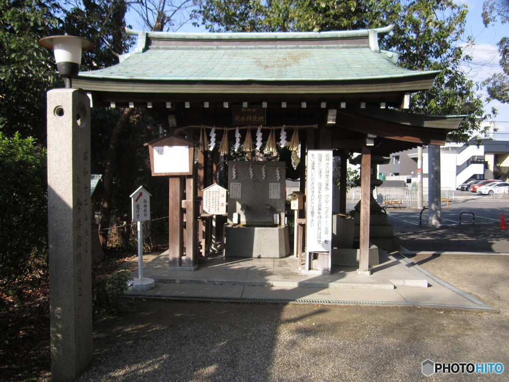 疣水神社１