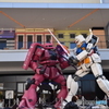 ガンダム