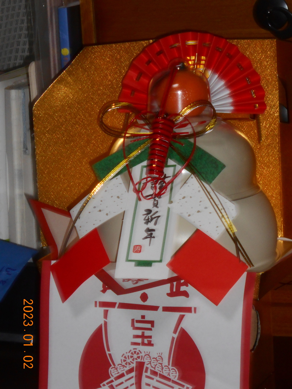 お鏡