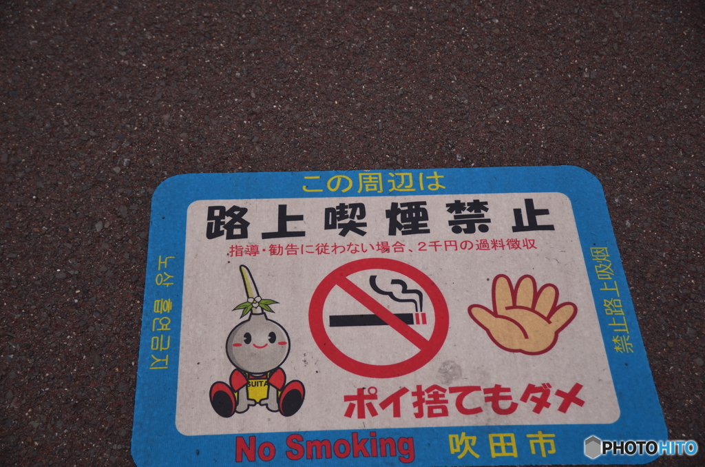 今はどこに行ってもだめ