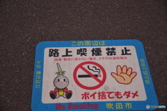 今はどこに行ってもだめ